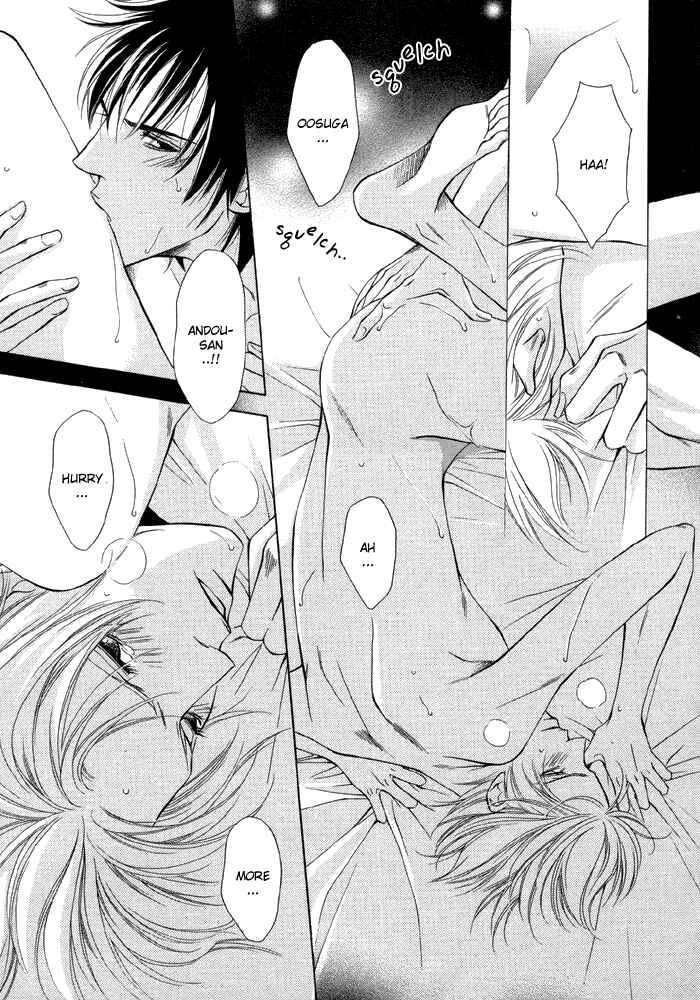 Mijuku na Kareshi Chapter 7 - Page 9