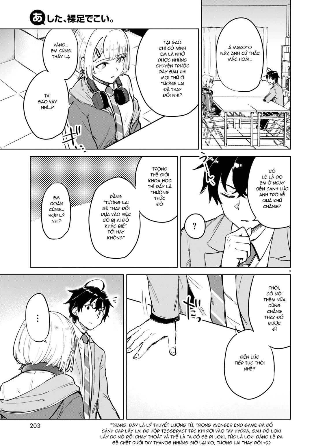 Ashita, Hadashi de Koi. Chapter 4 - Page 11