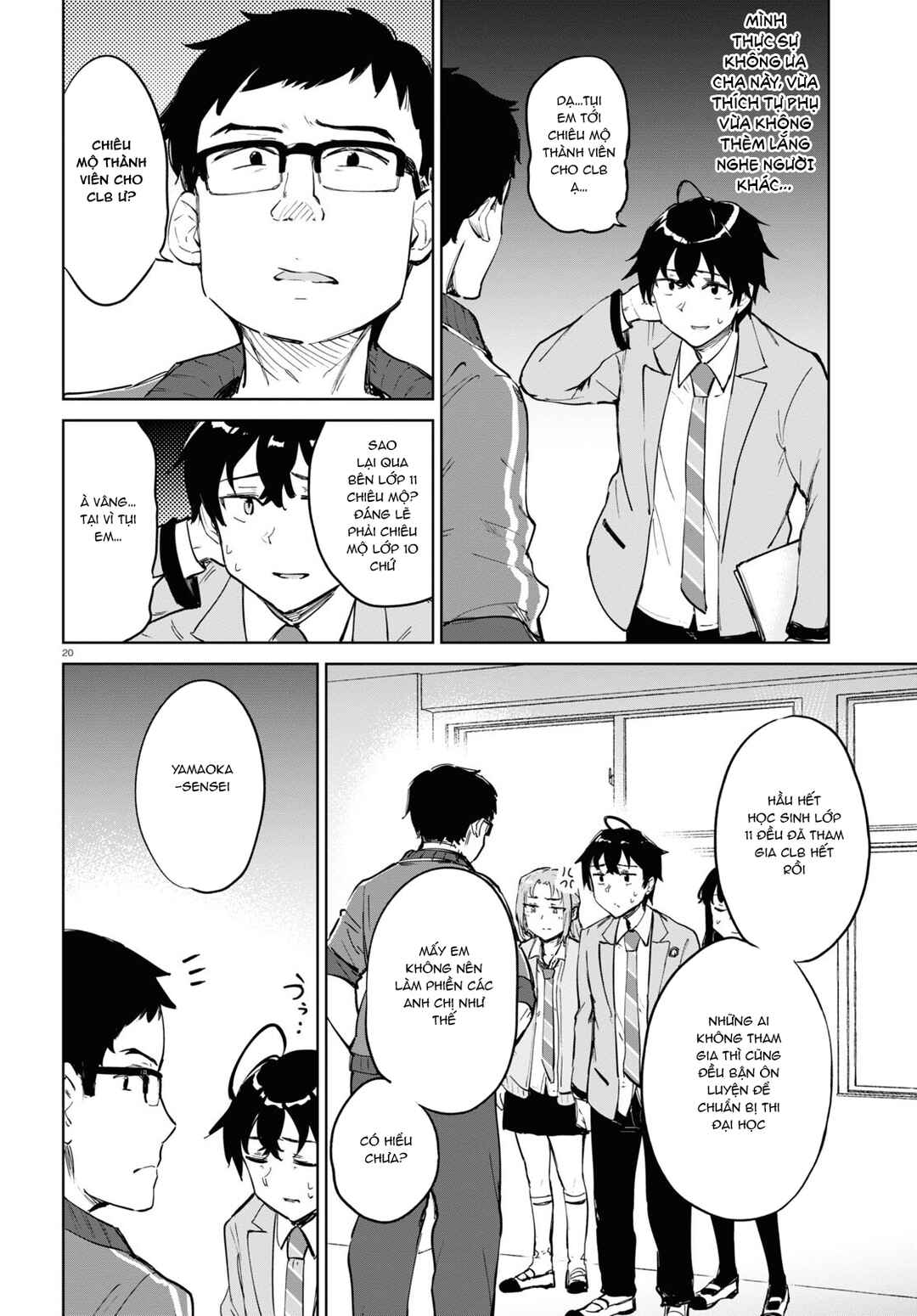 Ashita, Hadashi de Koi. Chapter 4 - Page 22