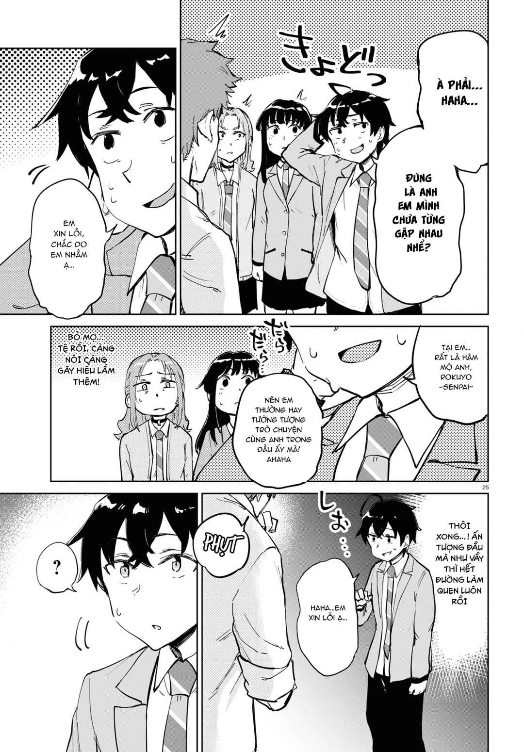 Ashita, Hadashi de Koi. Chapter 4 - Page 27