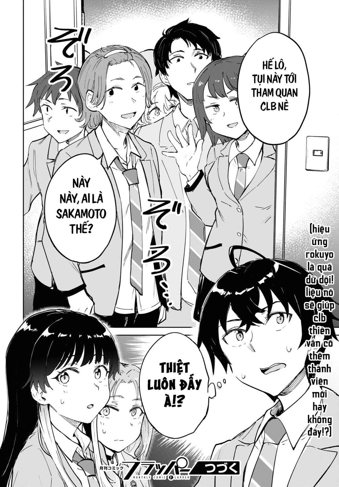Ashita, Hadashi de Koi. Chapter 4 - Page 30