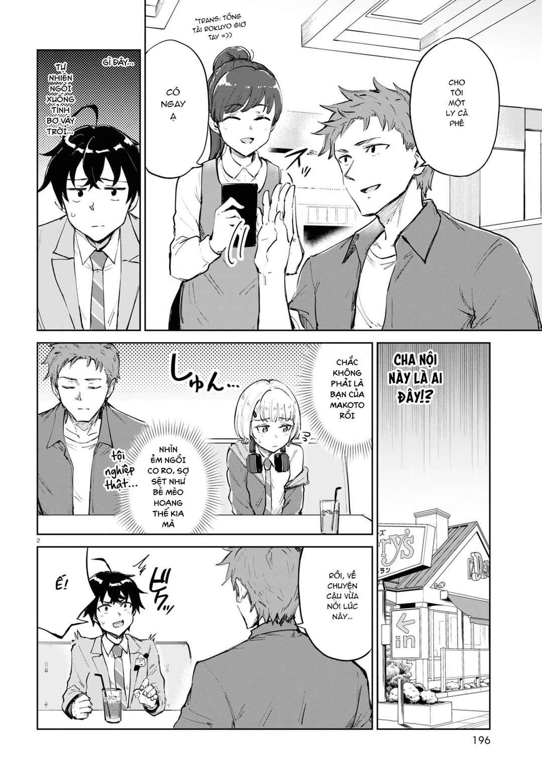 Ashita, Hadashi de Koi. Chapter 4 - Page 4