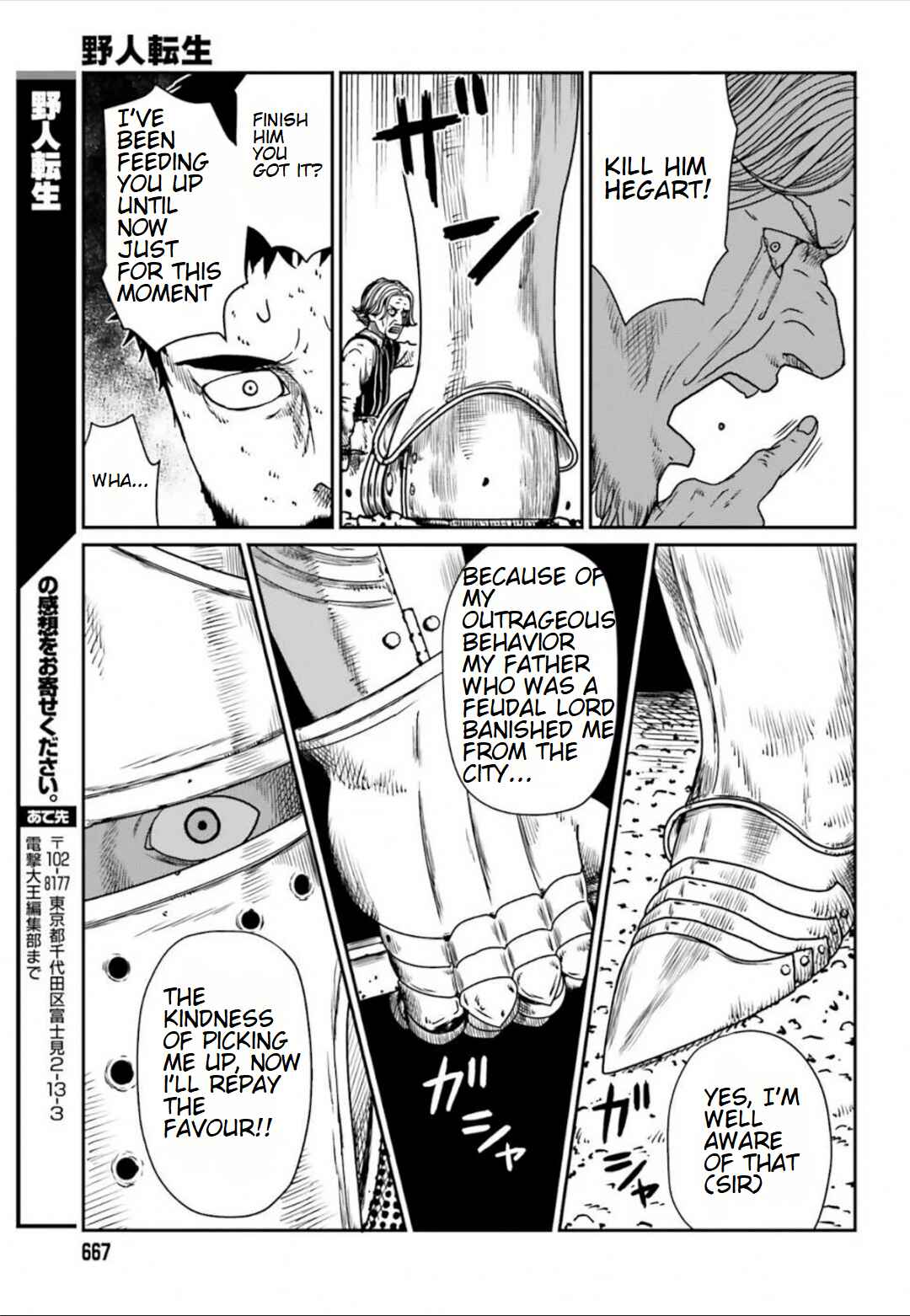 Yajin Tensei: Karate Survivor in Another World Chapter 5.4 - Page 5