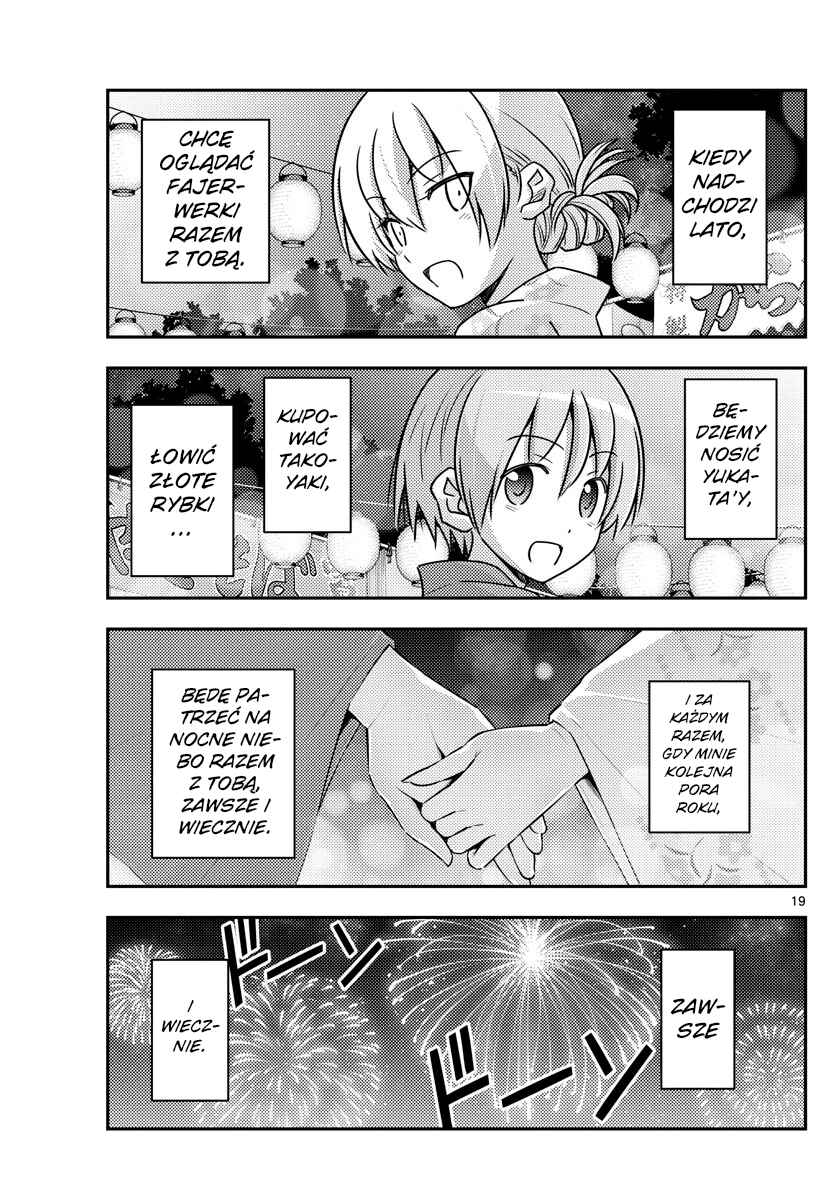 Tonikaku Kawaii Chapter 80 - Page 19