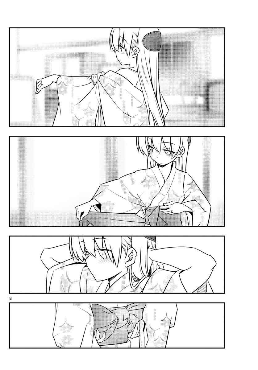 Tonikaku Kawaii Chapter 80 - Page 8