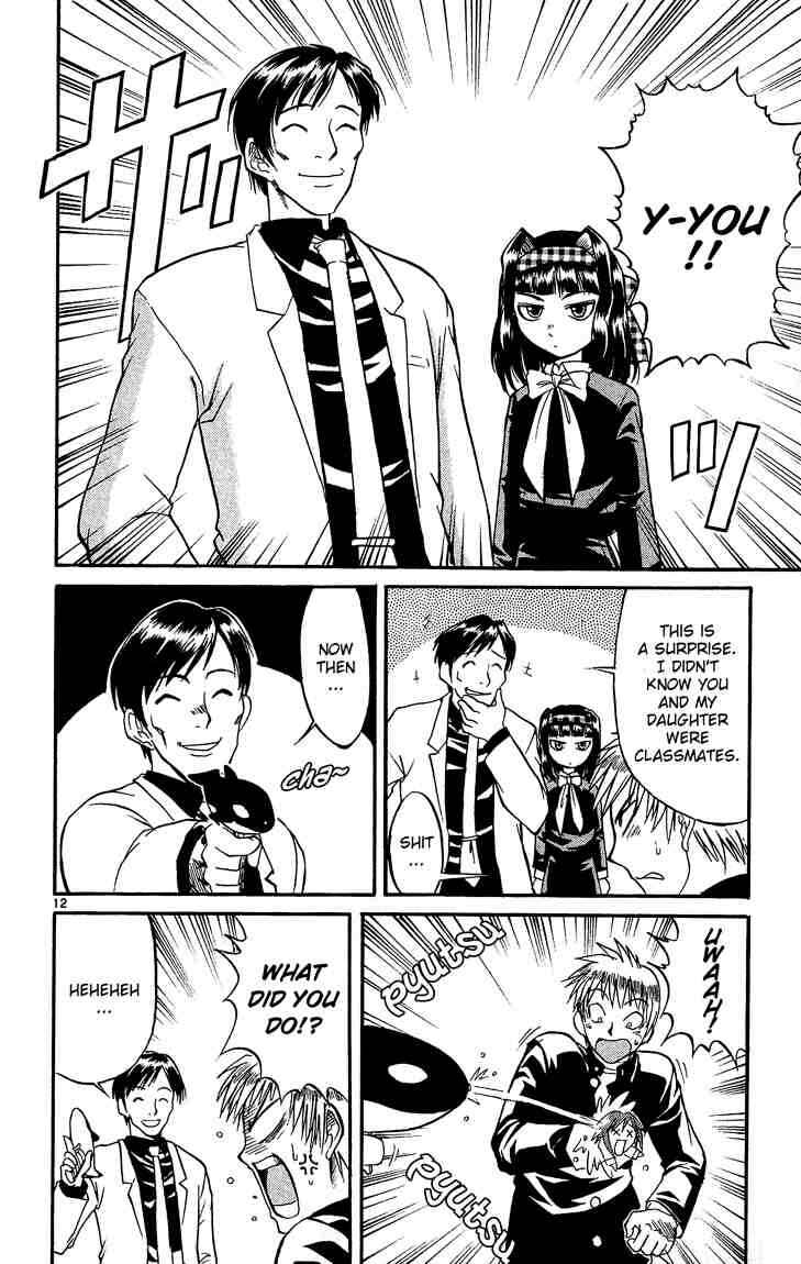 Midori Days Chapter 25 - Page 12
