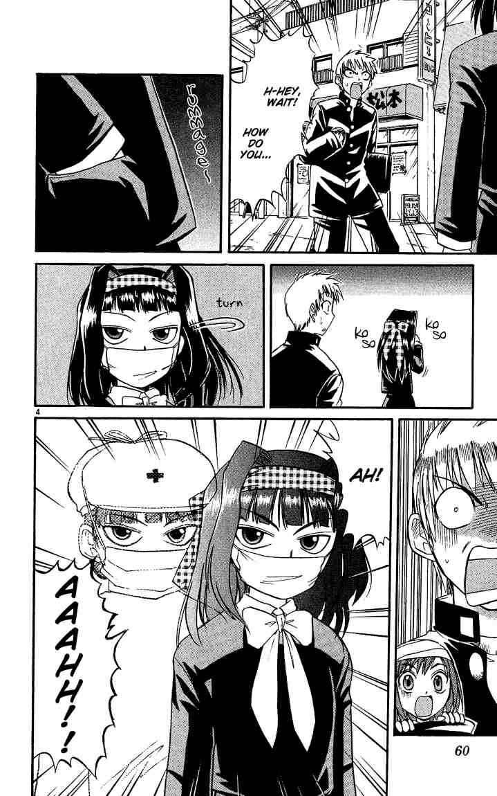 Midori Days Chapter 25 - Page 4