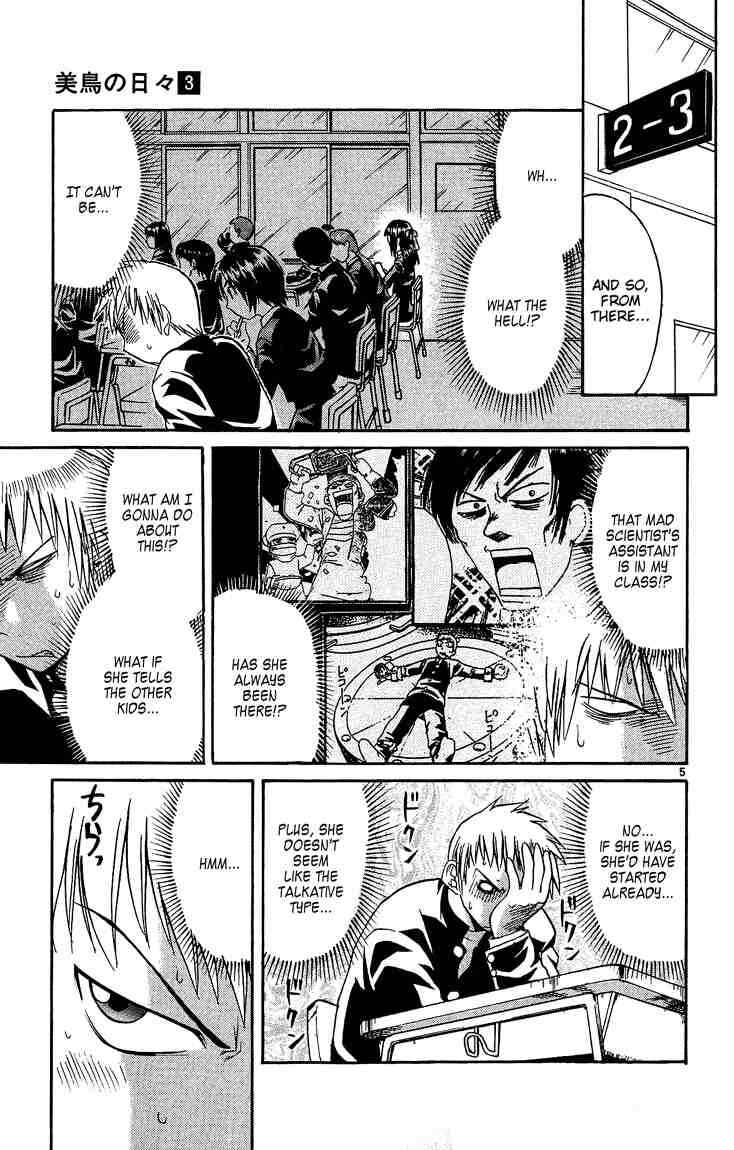 Midori Days Chapter 25 - Page 5