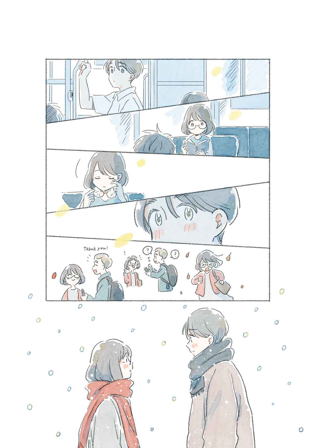 Bus Romance Chapter ? - Page 18