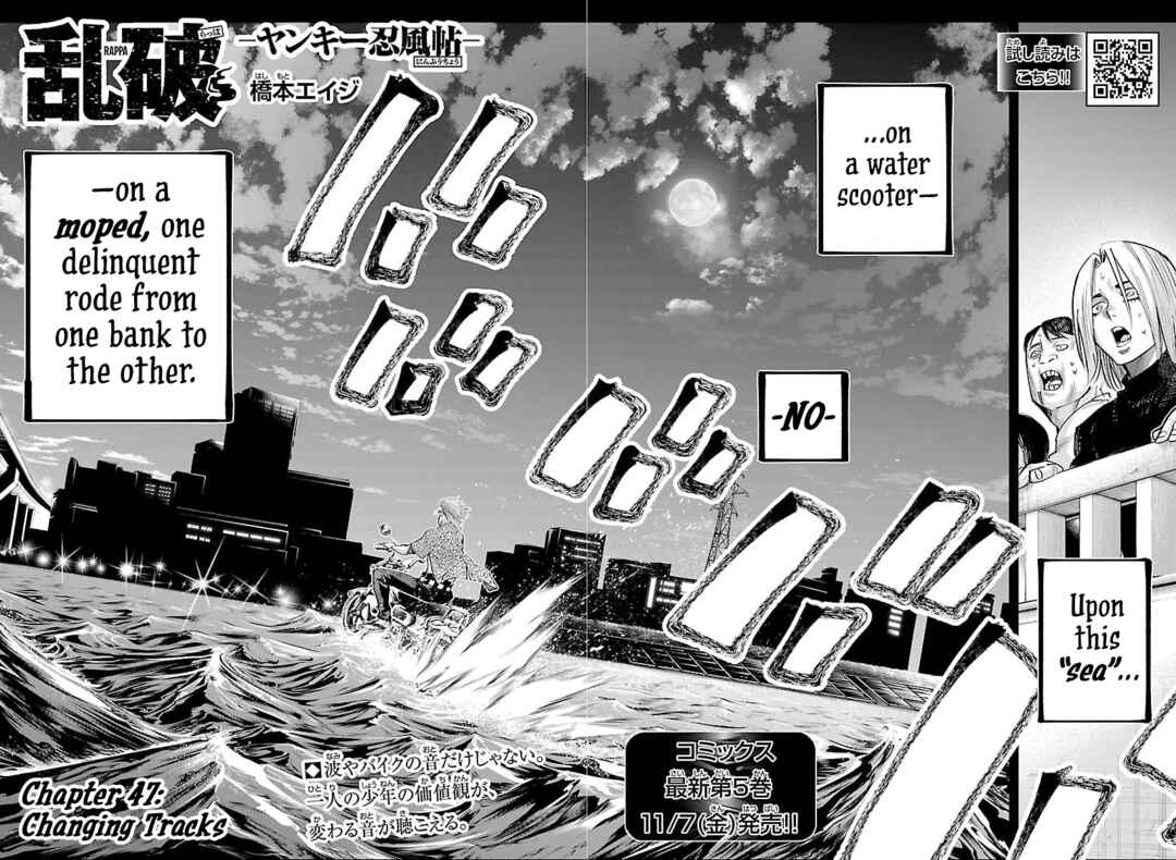 Rappa - Yankee Ninpuuchou Chapter 47 - Page 2