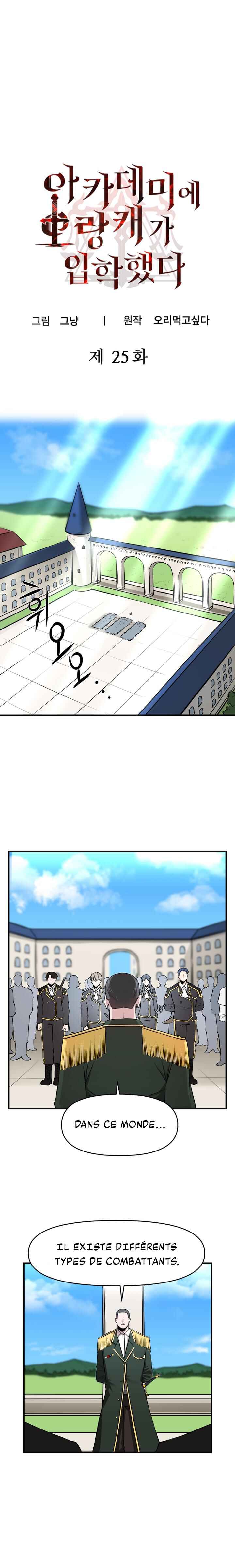 Academy Orangkaega Ipakaetda Chapter 25 - Page 2