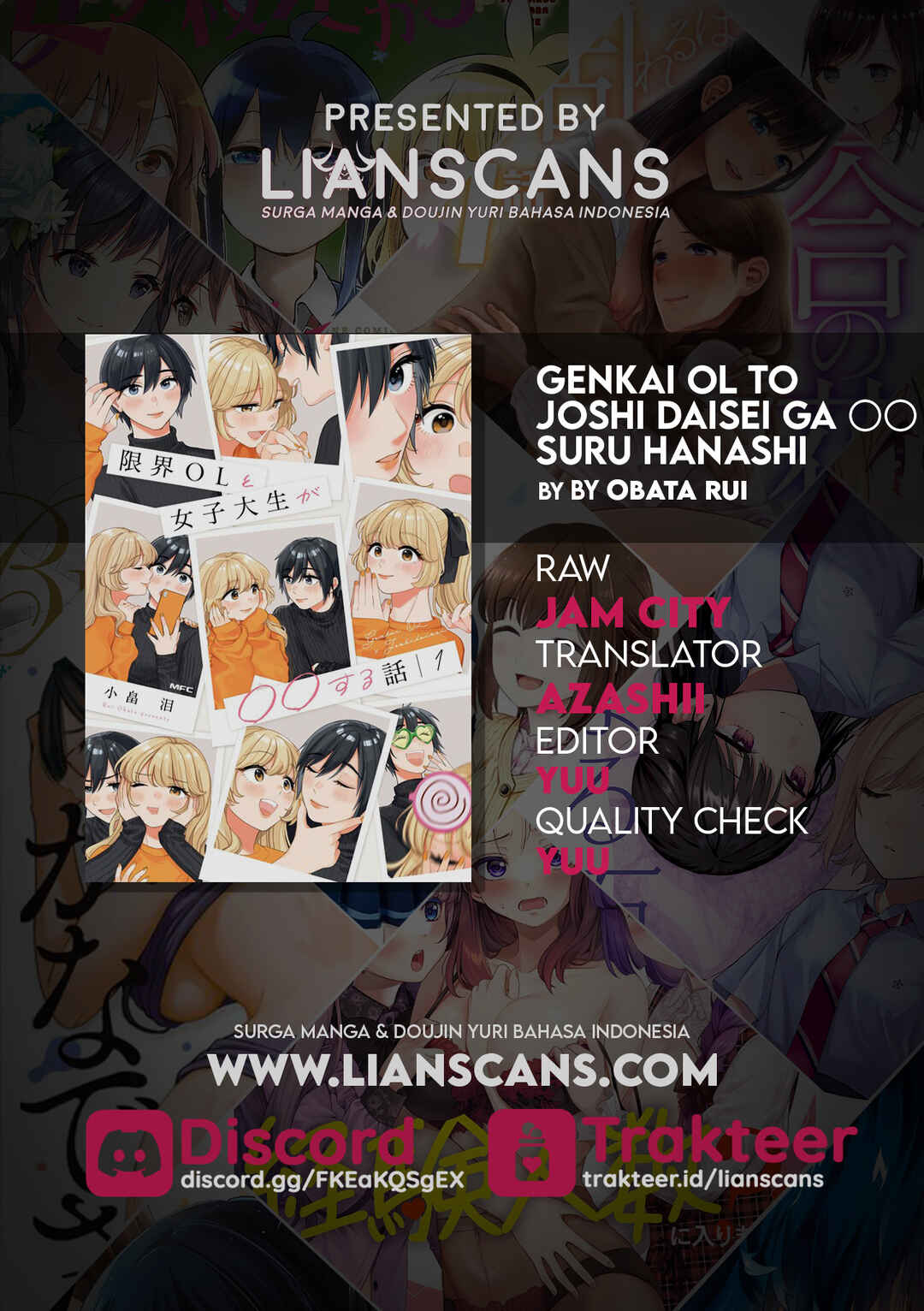 Genkai OL to Joshi Daisei ga 〇〇 Suru Hanashi Chapter 4.1 - Page 7