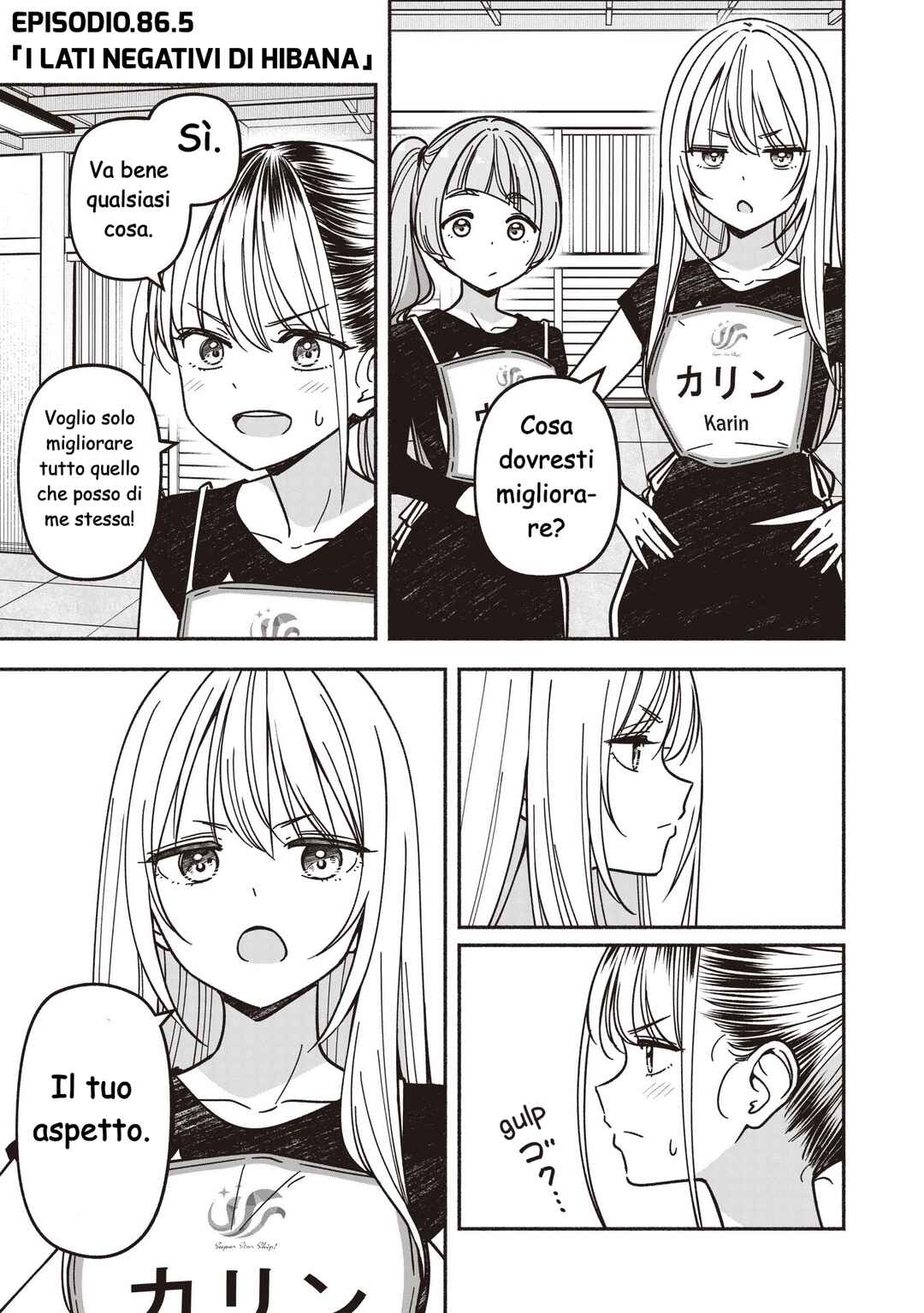 IDOL×IDOL STORY! Chapter 86.5 - Page 1