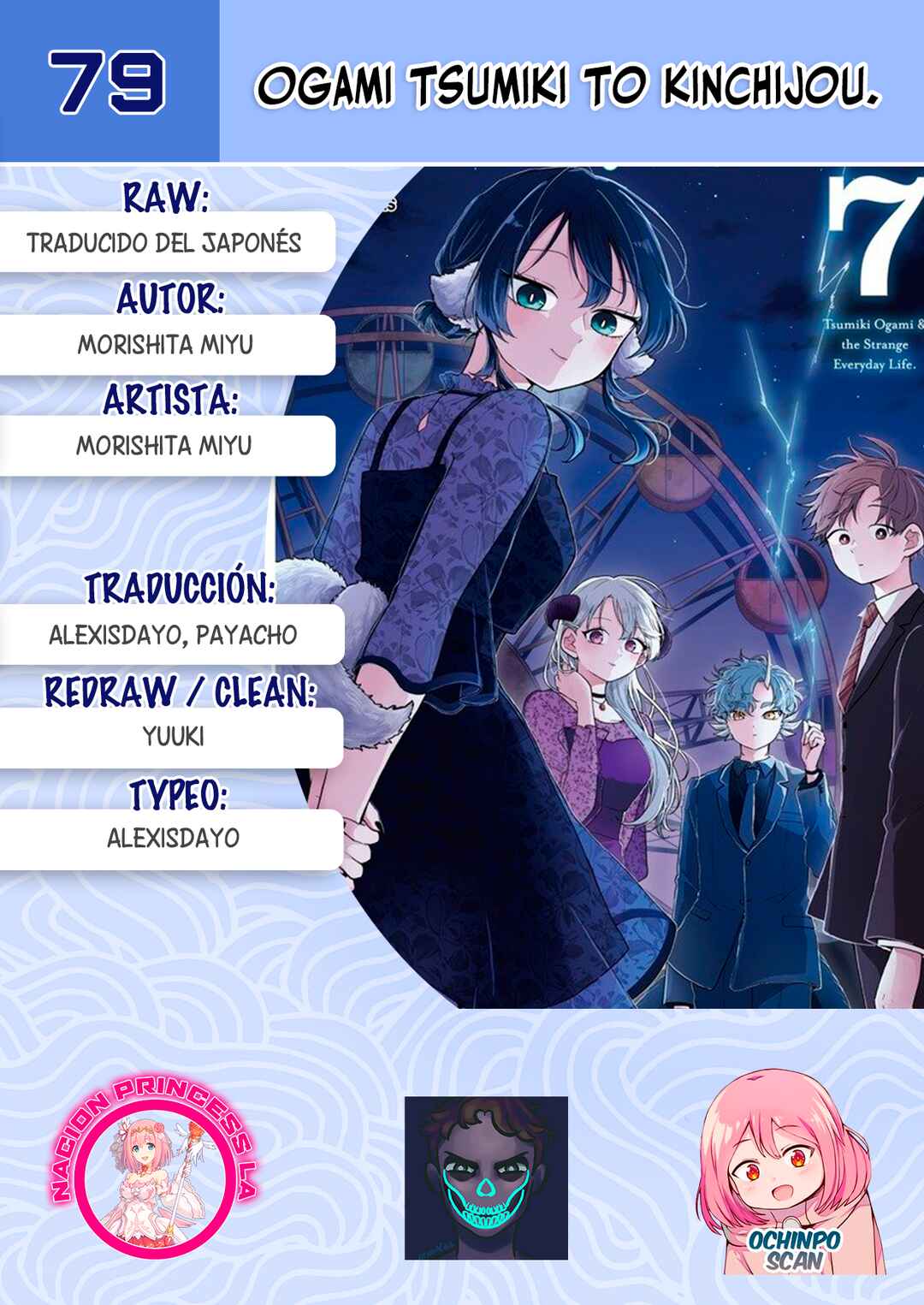 Ogami Tsumiki to Kinichijou. Chapter 79 - Page 1