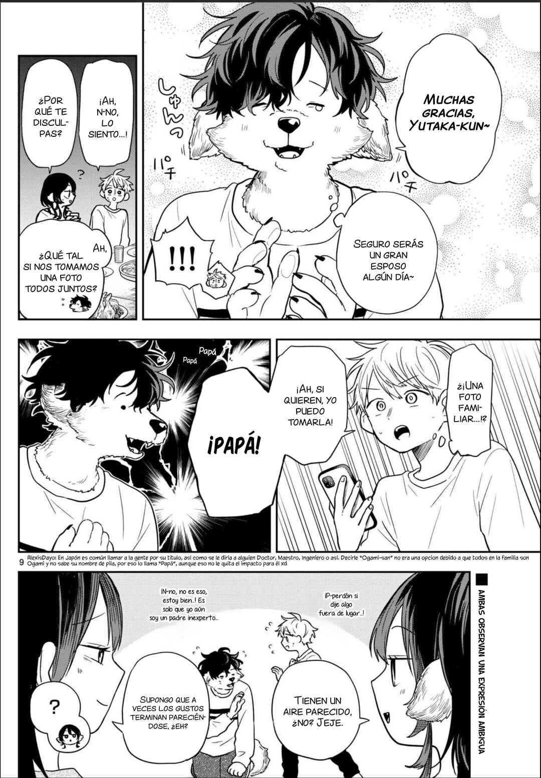 Ogami Tsumiki to Kinichijou. Chapter 79 - Page 11