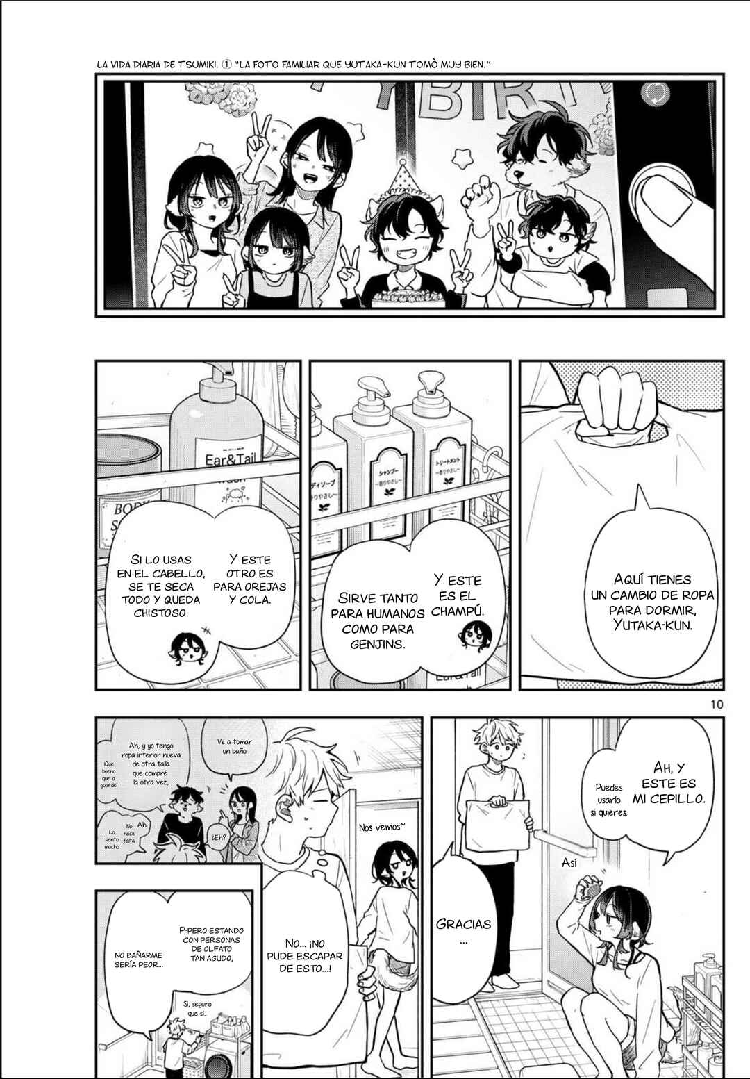 Ogami Tsumiki to Kinichijou. Chapter 79 - Page 12