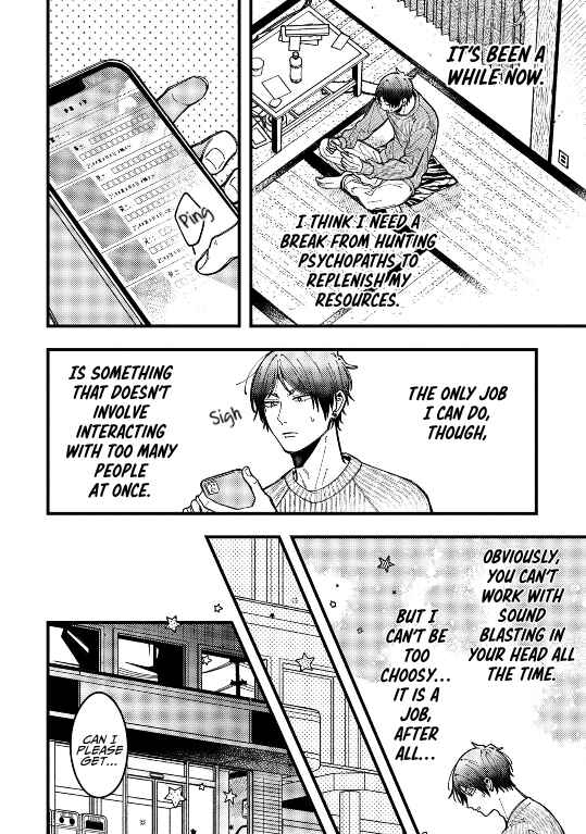 Zettai BL ni Naru Sekai vs. Zettai BL ni Naritakunai Otoko Chapter 89 - Page 3