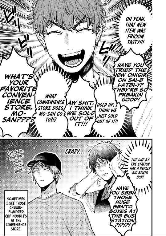 Zettai BL ni Naru Sekai vs. Zettai BL ni Naritakunai Otoko Chapter 89 - Page 7