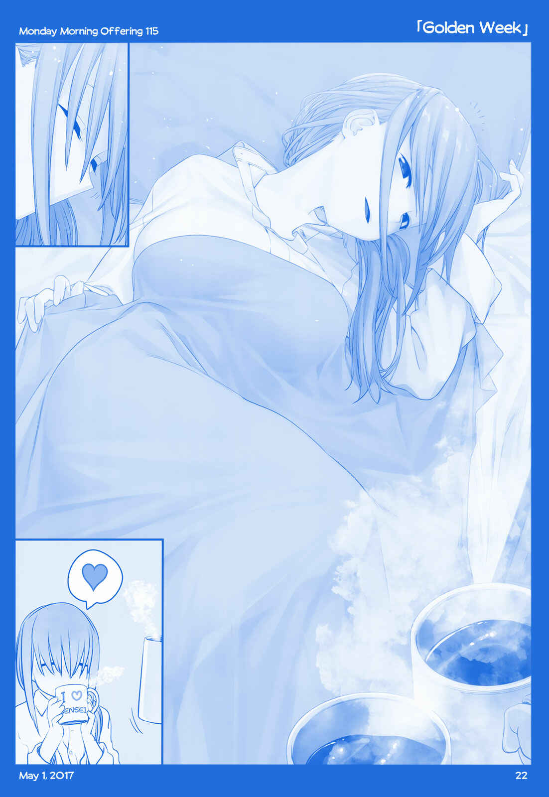 Getsuyoubi no Tawawa  (Twitter Webcomic) Chapter 11 - Page 22