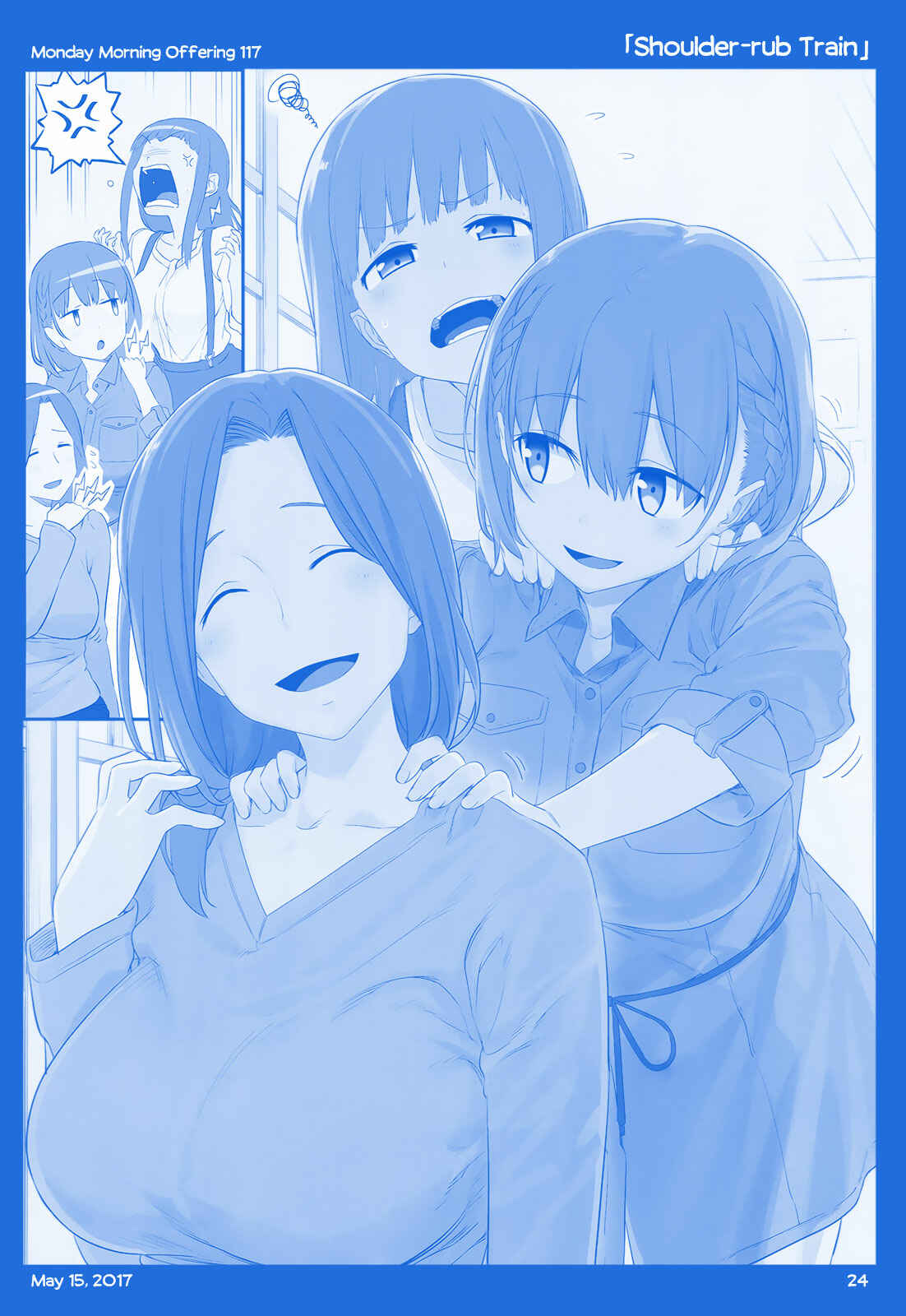 Getsuyoubi no Tawawa  (Twitter Webcomic) Chapter 11 - Page 24