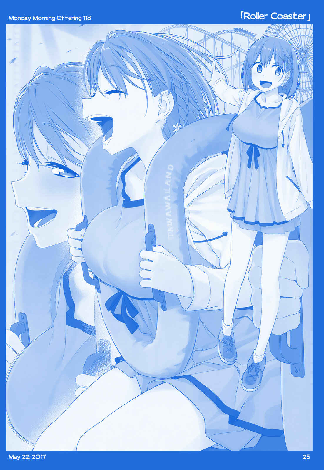 Getsuyoubi no Tawawa  (Twitter Webcomic) Chapter 11 - Page 25