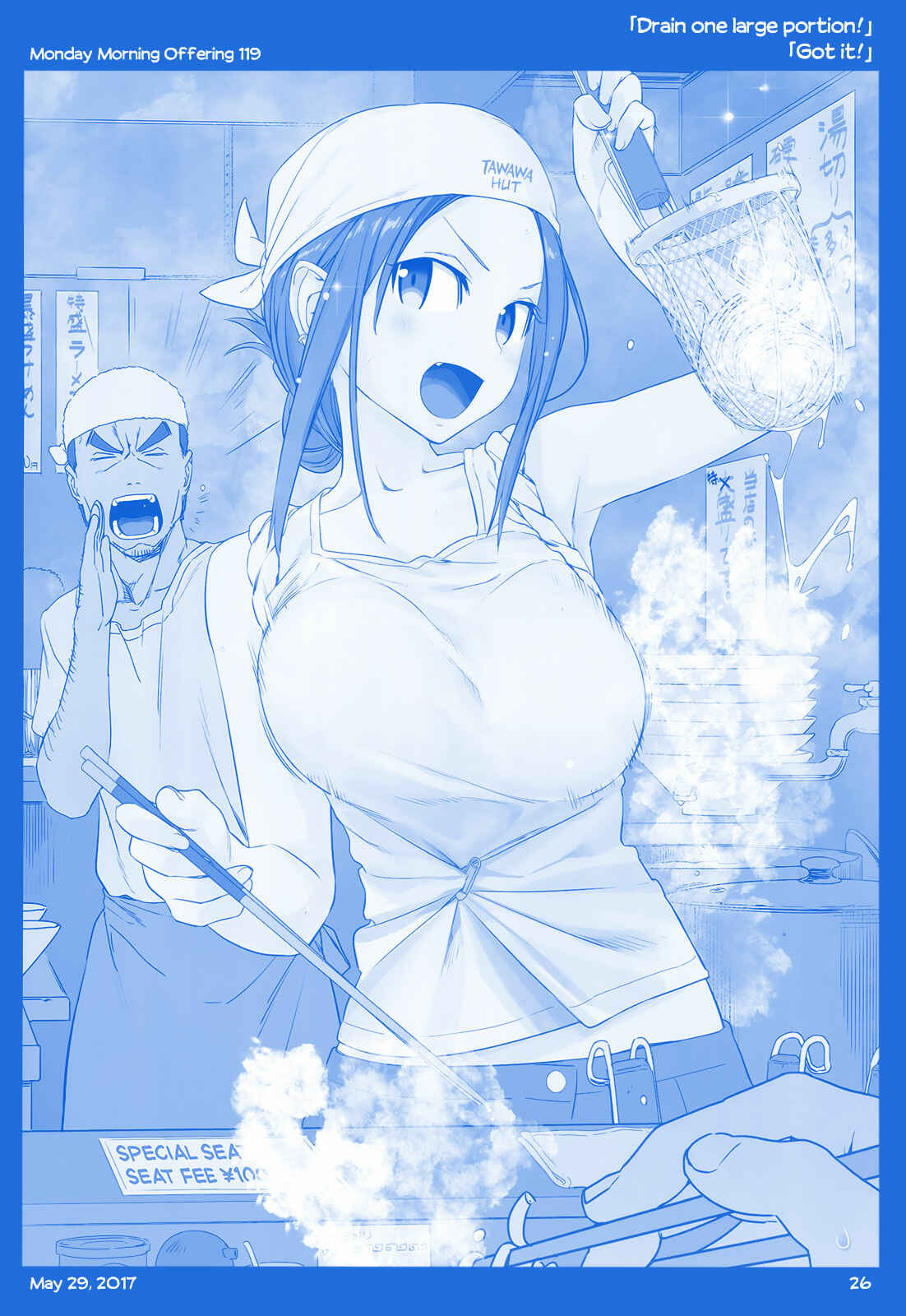 Getsuyoubi no Tawawa  (Twitter Webcomic) Chapter 11 - Page 26