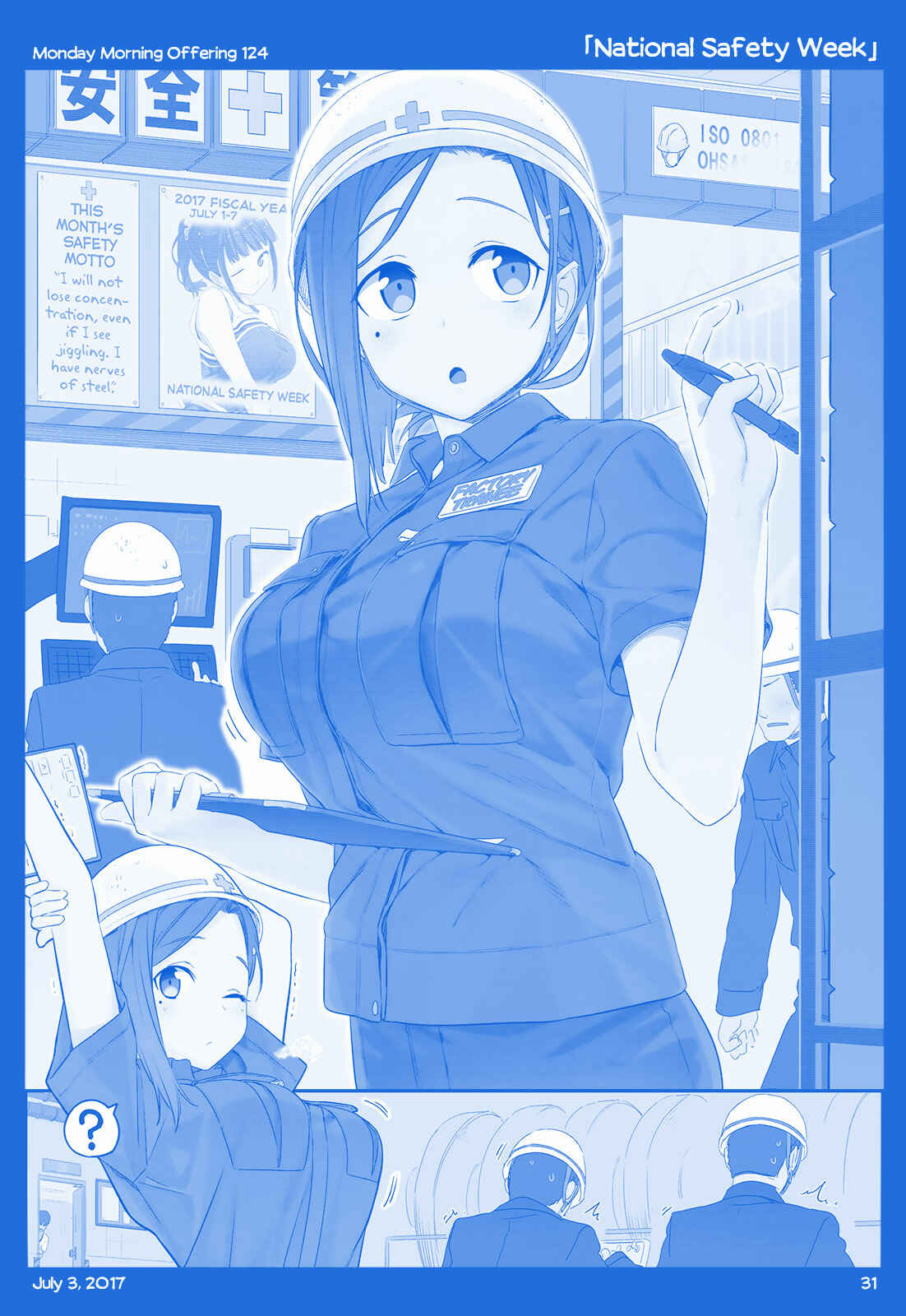 Getsuyoubi no Tawawa  (Twitter Webcomic) Chapter 11 - Page 31