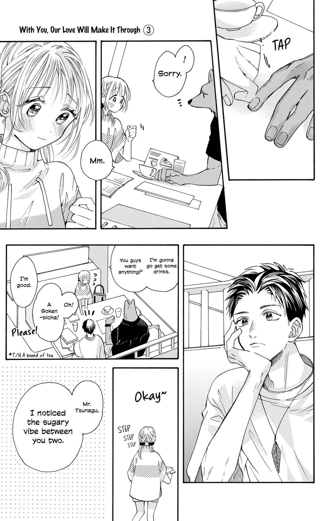 Kimi to Koete Koi ni Naru Chapter 16 - Page 19