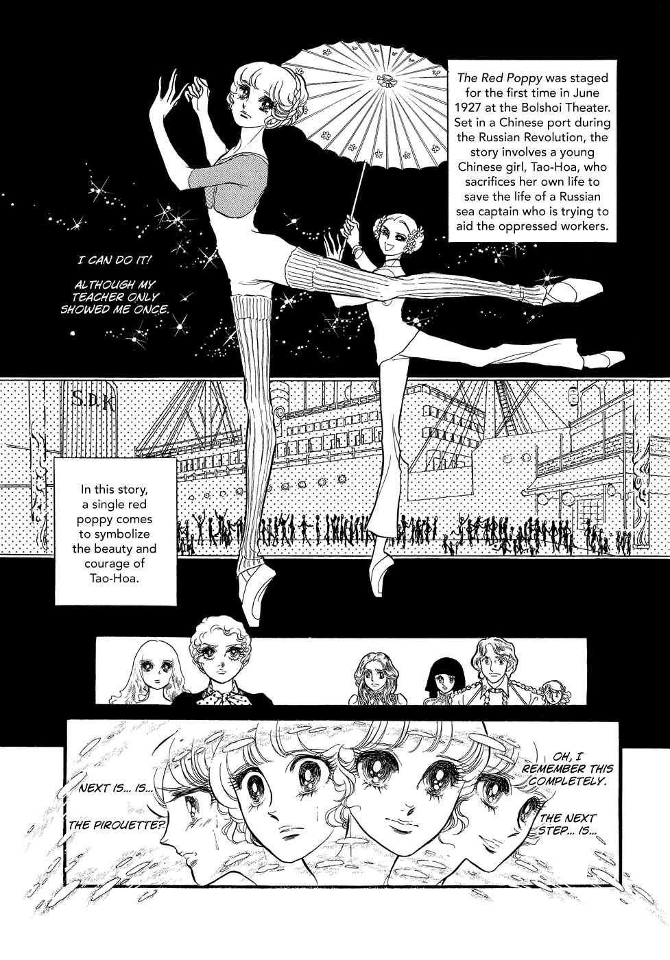 SWAN Chapter 12 - Page 2