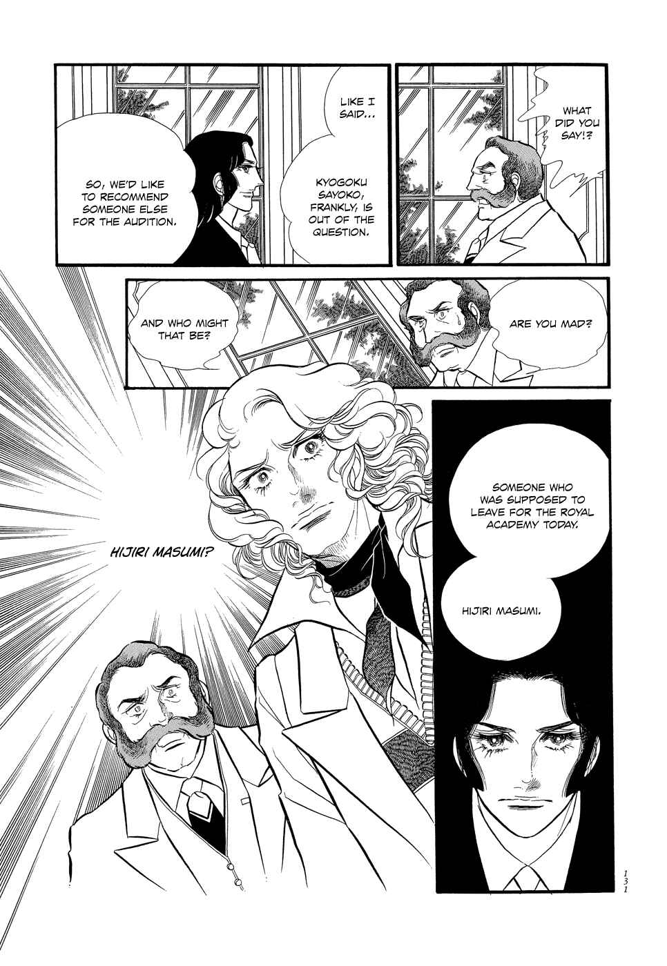 SWAN Chapter 12 - Page 27