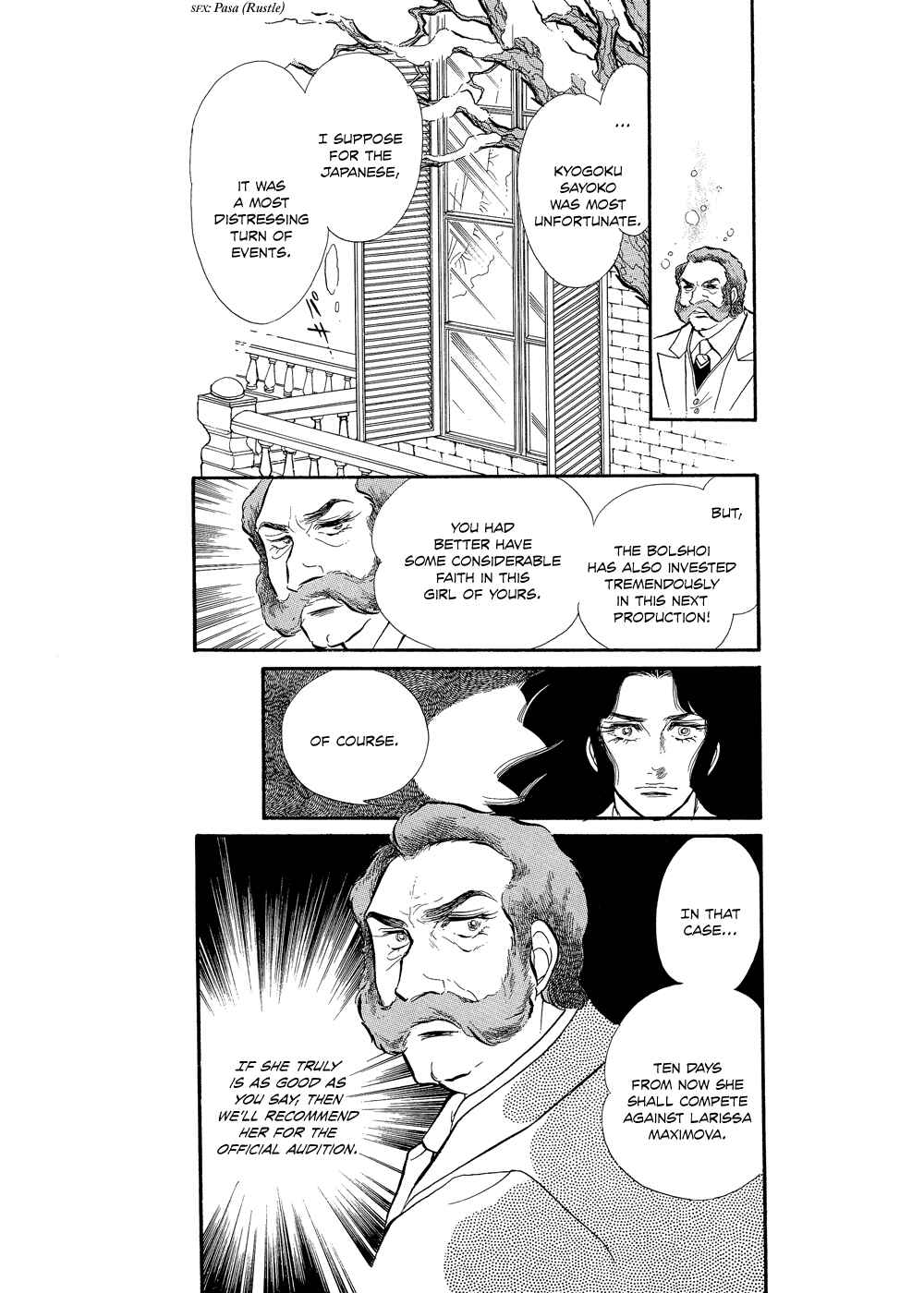 SWAN Chapter 12 - Page 29