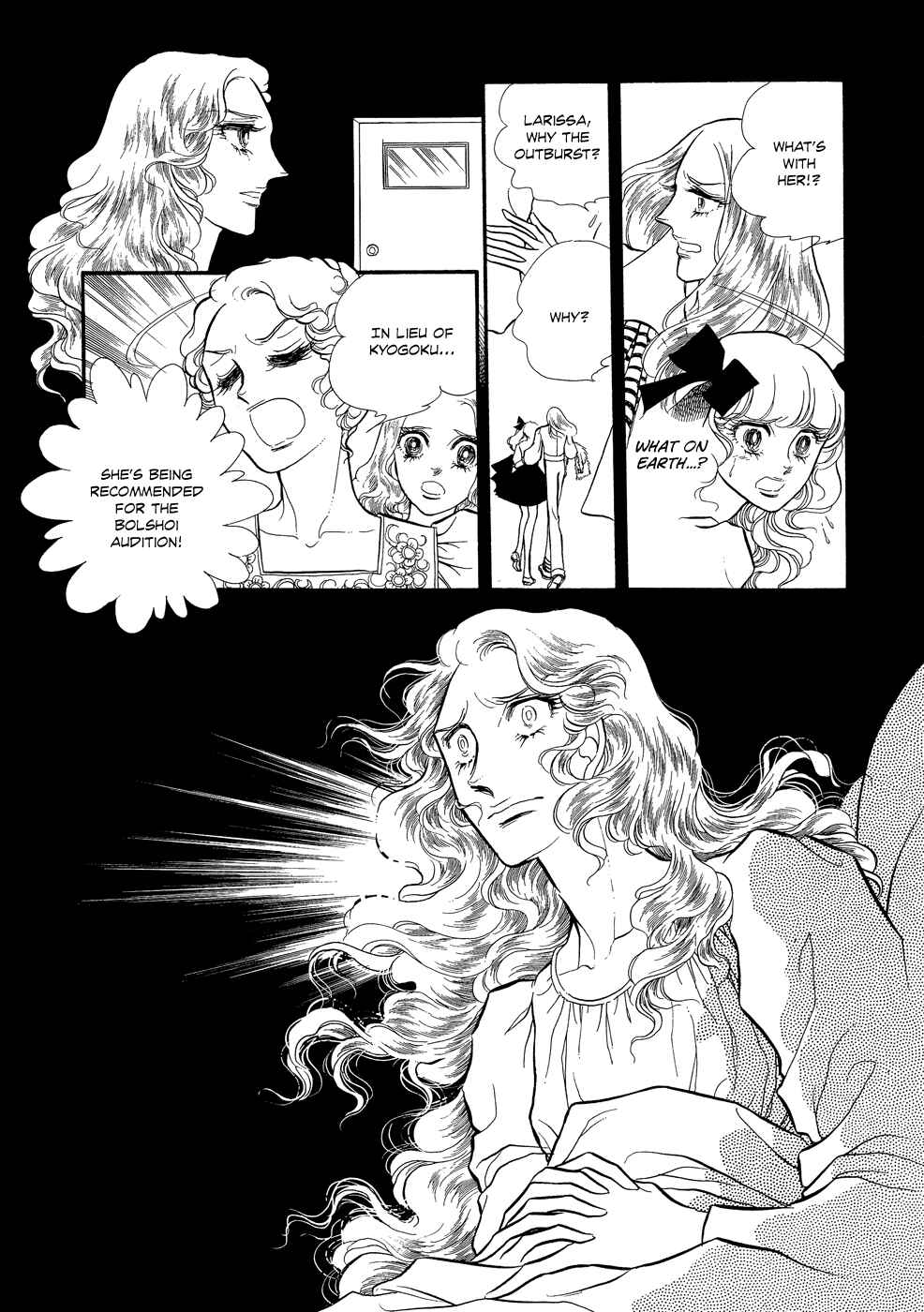 SWAN Chapter 12 - Page 39