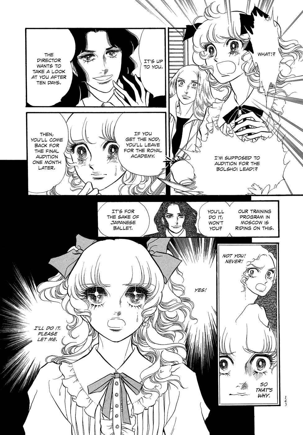 SWAN Chapter 12 - Page 41