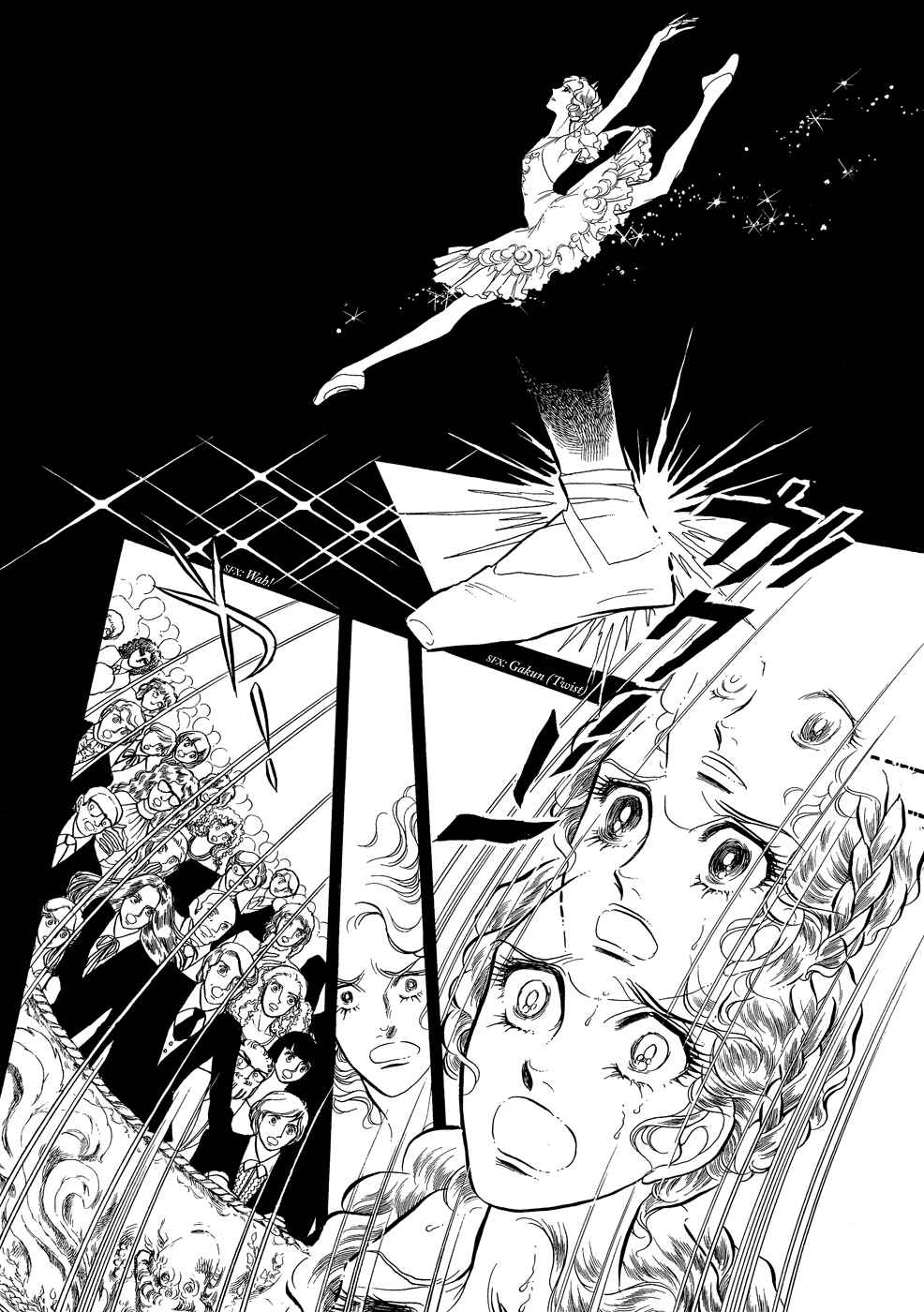SWAN Chapter 12 - Page 8