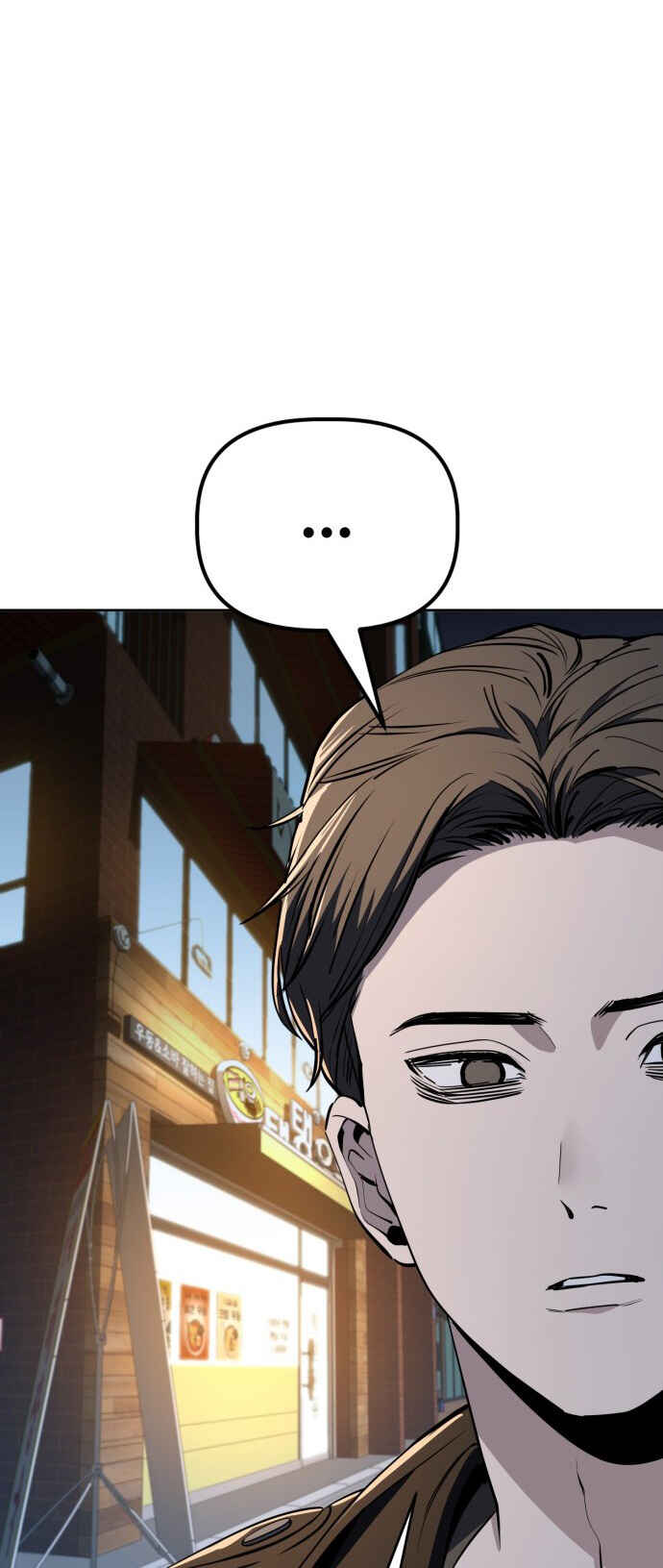 Mujikbaeksu Gye Baek-sun Chapter 96 - Page 10