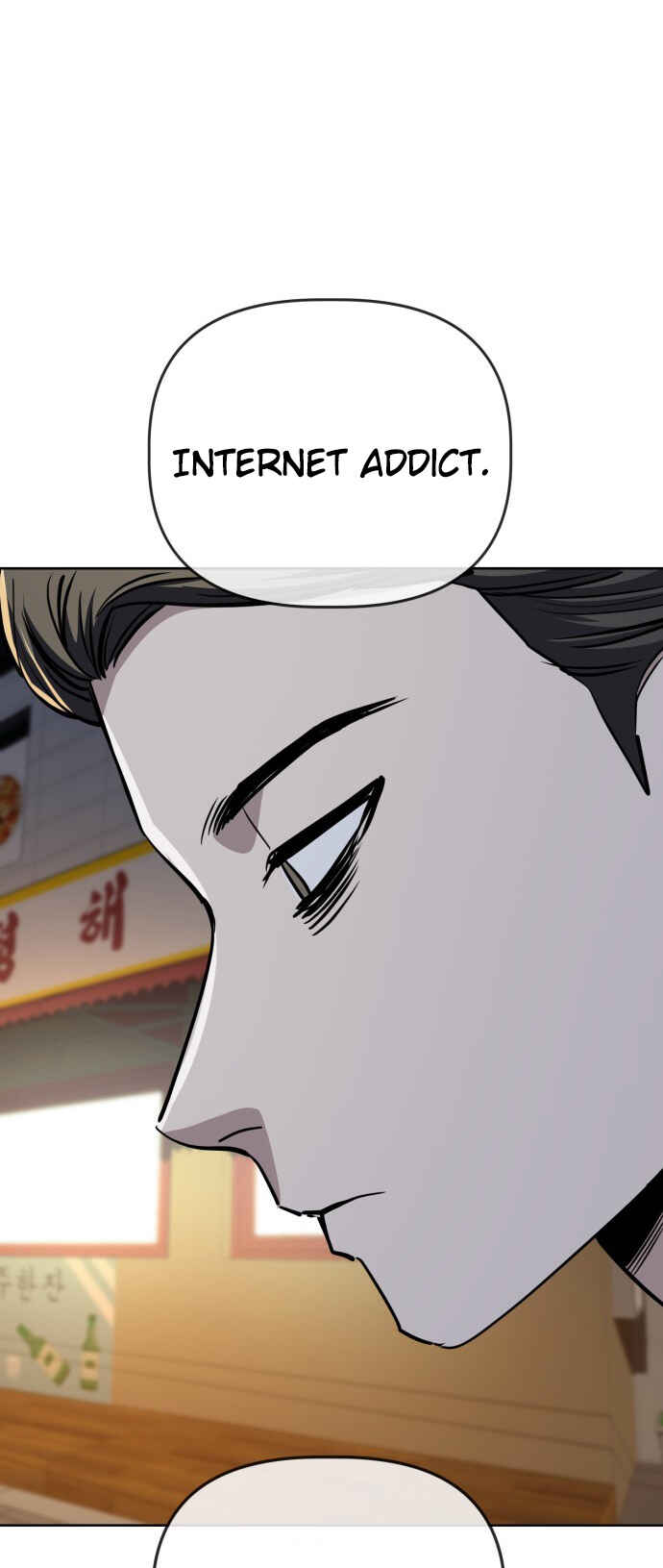 Mujikbaeksu Gye Baek-sun Chapter 96 - Page 21