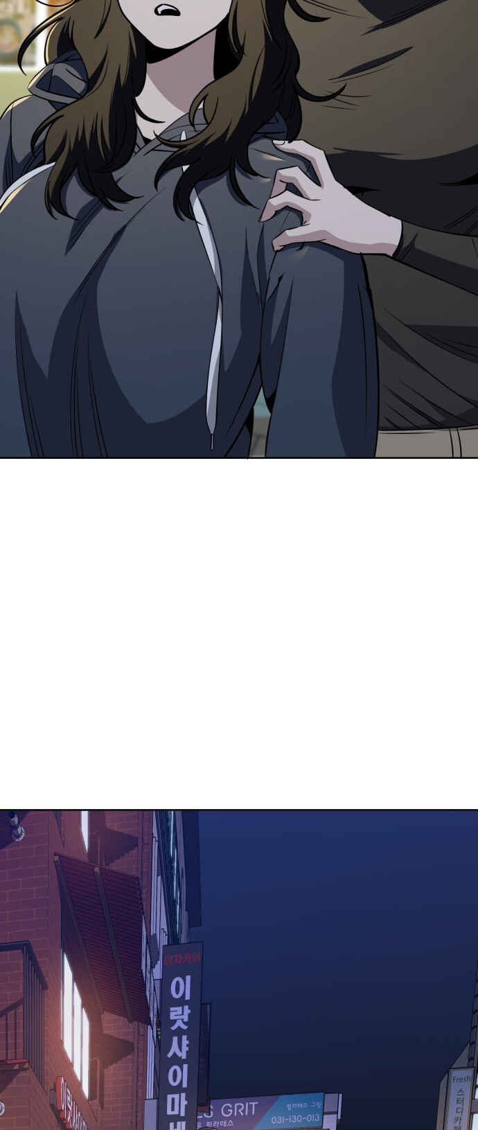 Mujikbaeksu Gye Baek-sun Chapter 96 - Page 23