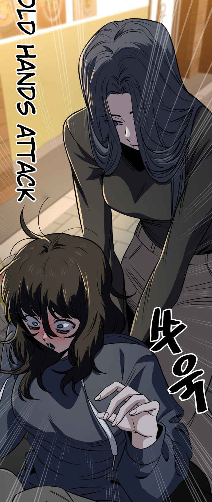Mujikbaeksu Gye Baek-sun Chapter 96 - Page 28