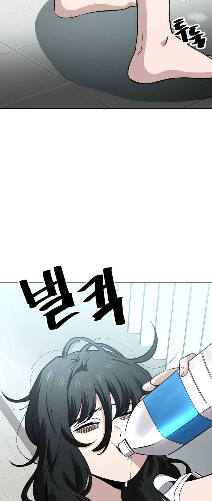 Mujikbaeksu Gye Baek-sun Chapter 96 - Page 32