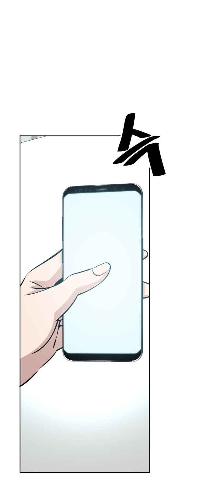 Mujikbaeksu Gye Baek-sun Chapter 96 - Page 37