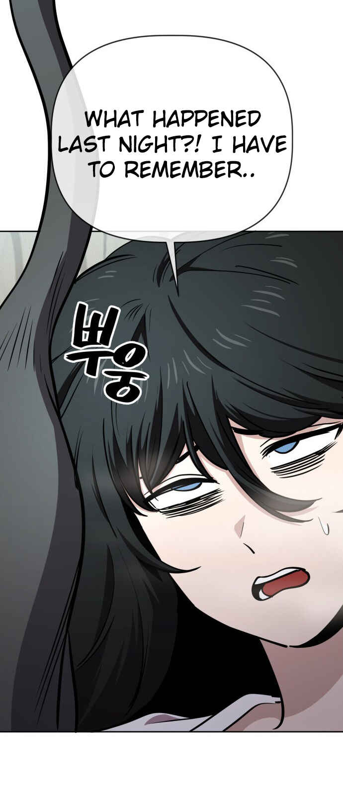 Mujikbaeksu Gye Baek-sun Chapter 96 - Page 43