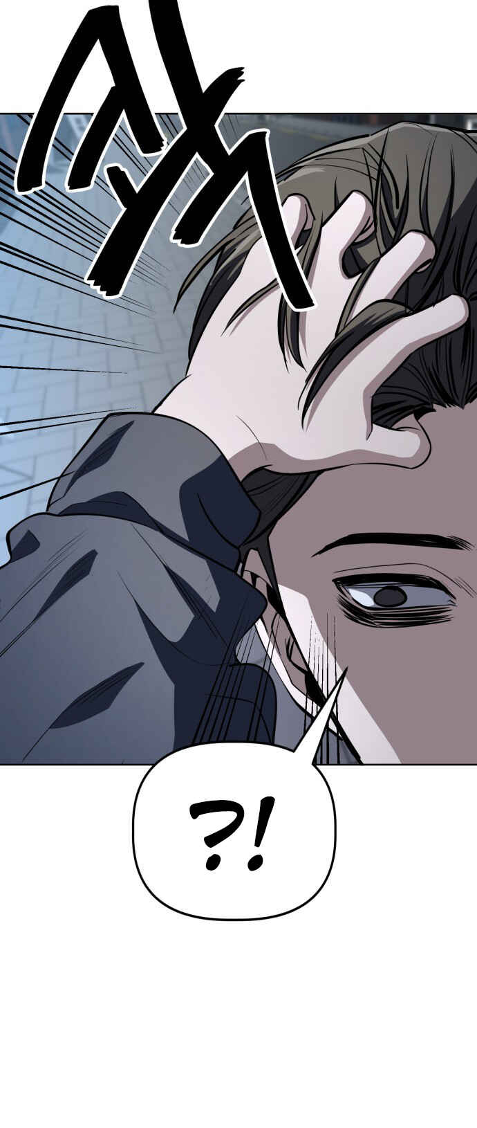 Mujikbaeksu Gye Baek-sun Chapter 96 - Page 6