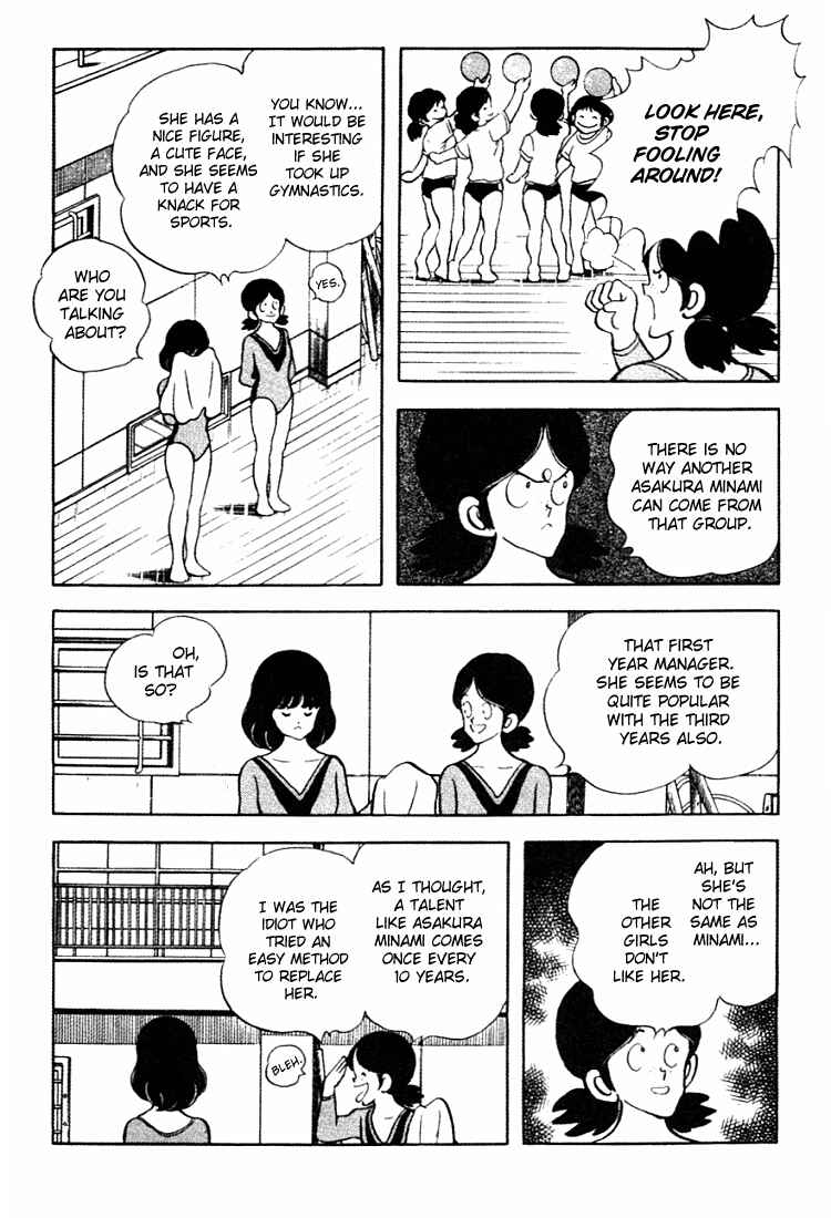 Touch Chapter 149 - Page 5