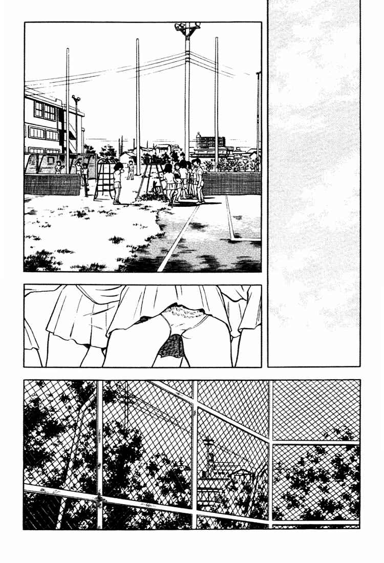 Touch Chapter 149 - Page 6