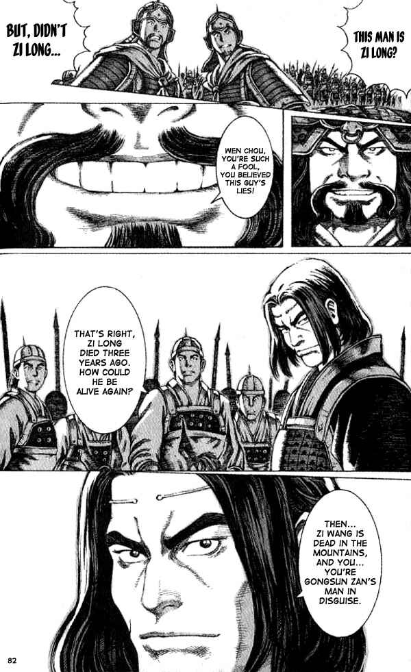 Huǒfèng Liáoyuán Chapter 54 - Page 18