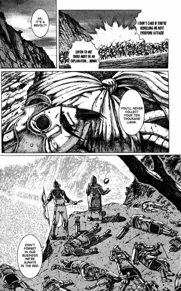 Huǒfèng Liáoyuán Chapter 54 - Page 6
