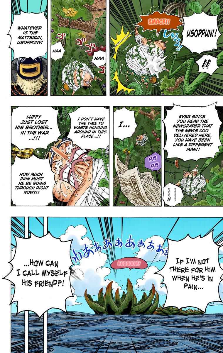 One Piece (Official Colored) Chapter 591 - Page 17