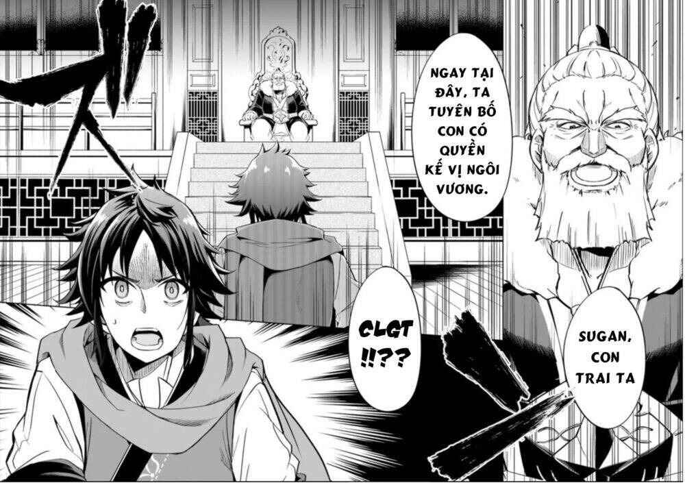 The Worst Princes' Battle Over Giving up the Imperial Throne Chapter 1 - Page 4