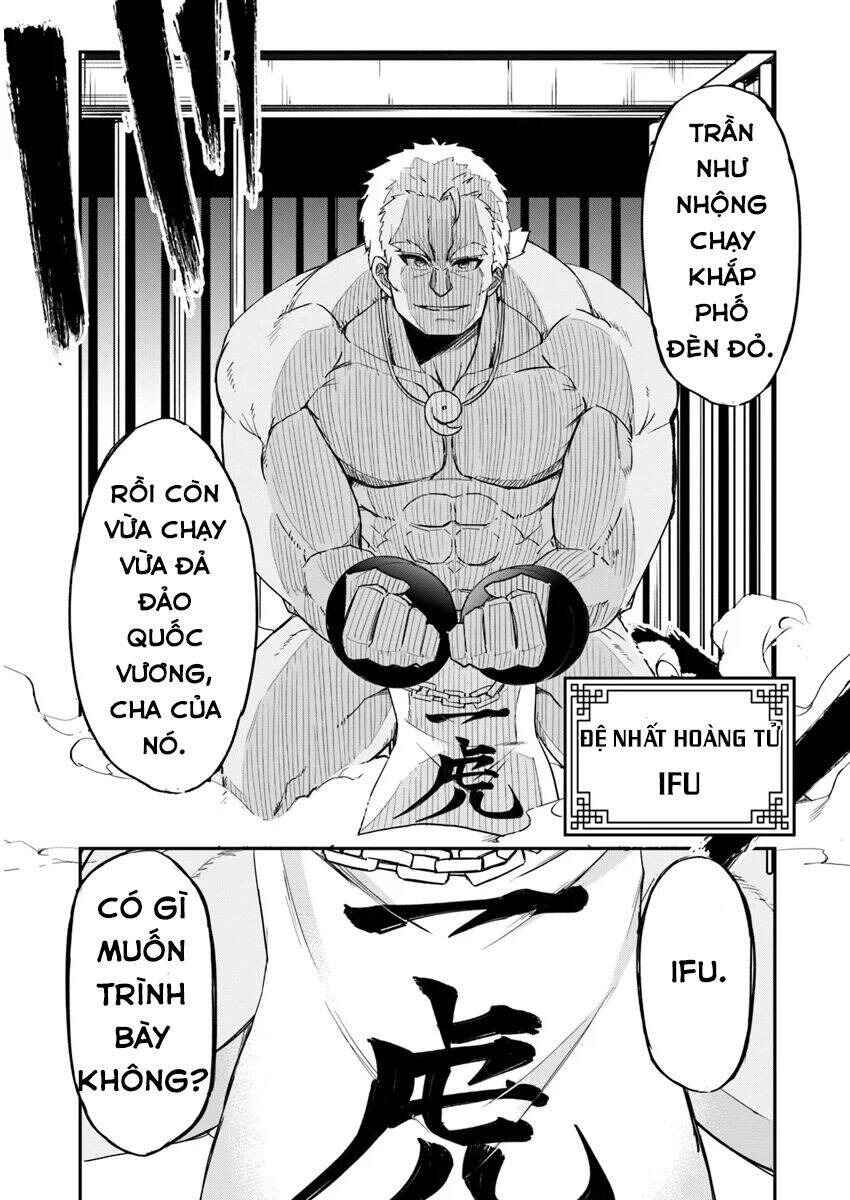 The Worst Princes' Battle Over Giving up the Imperial Throne Chapter 1 - Page 7