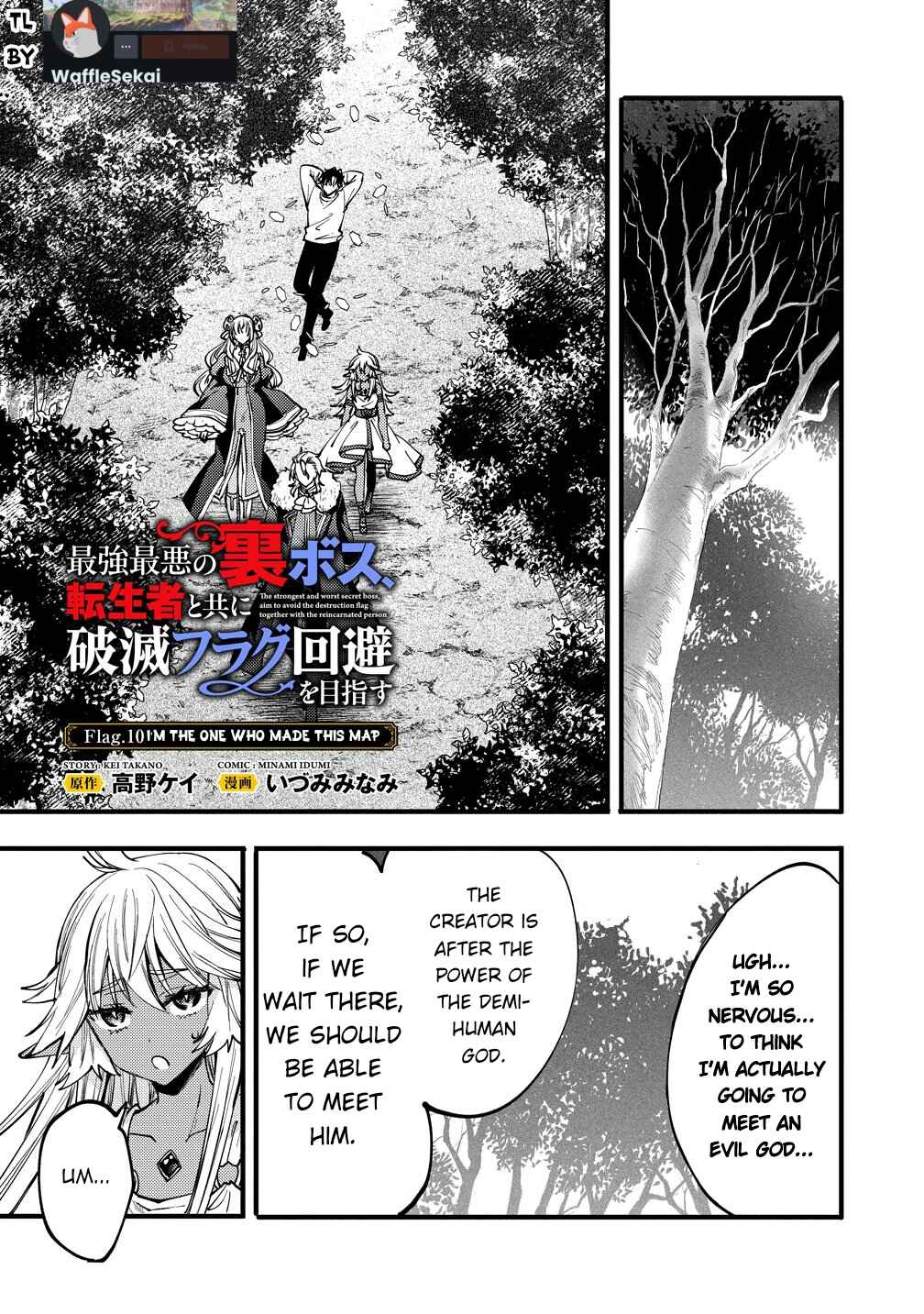 Saikyou Saiaku no Ura Boss, Tenseisha to Tomo ni Hametsu Flag Kaihi o Mezasu Chapter 10 - Page 1